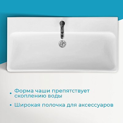 Раковина мебельная AQUATON Адриана 90 1WH501629