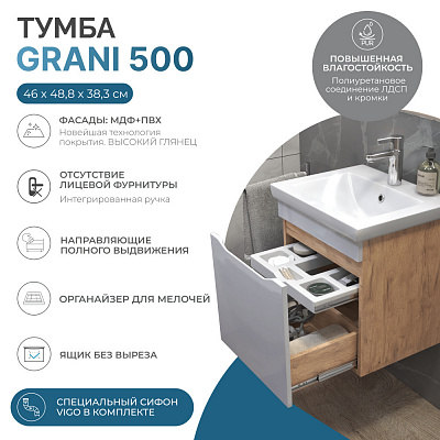 Тумба подвесная с раковиной Vigo Grani 500-0-1 028 дуб золотой
