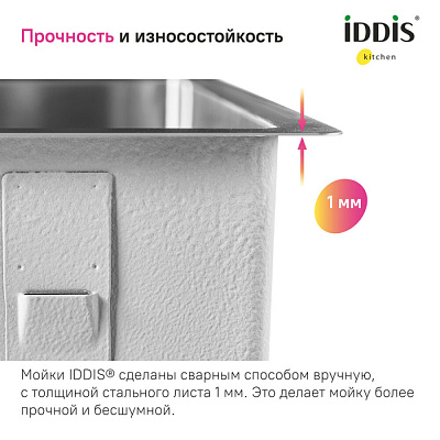 Мойка нержавеющая сталь,универсального монтажа, графит IDDIS EDI54G0i77