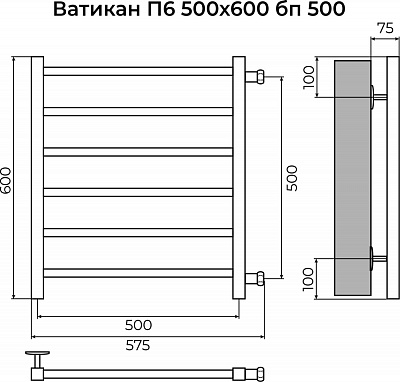 Полотенцесушитель TERMINUS 32/20 П6 ВАТИКАН 500*600 б/п 500