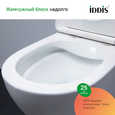 Комплекты унитаз с инсталляцией IDDIS Basic BASB010i73