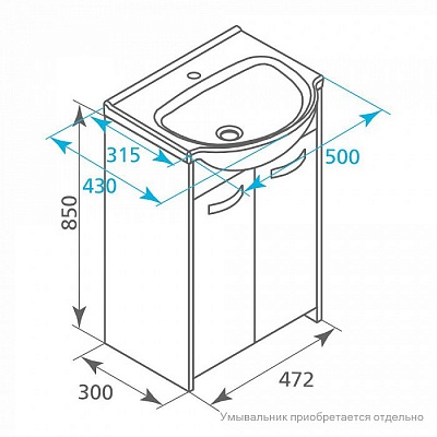 Тумба без раковины Milardo Volga 50 VOL50W2M95