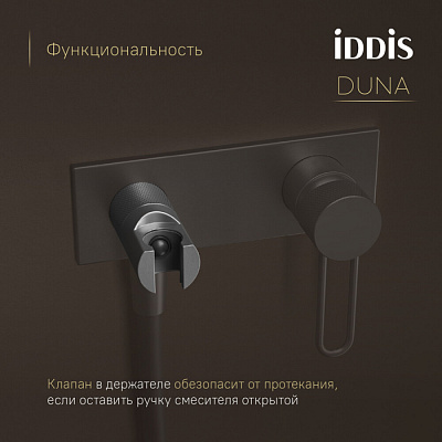 Встраиваемый смеситель с гигиеническим душем, графит матовый, Duna, IDDIS, DUNGMV0i08