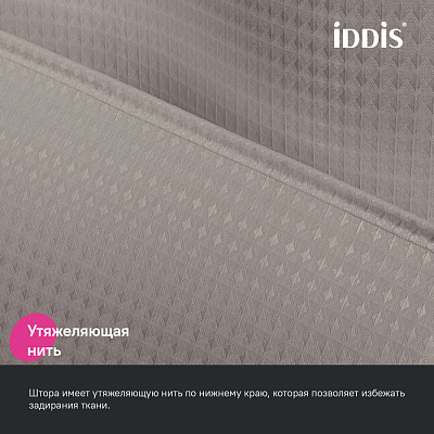 Штора для ванной 200х180 Iddis Décor DW02P18i11