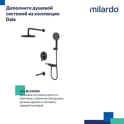 Встраиваемый смеситель для умывальника Milardo Dale, черный матовый DALBL00M65