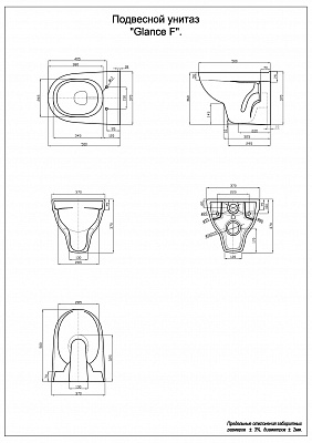 Подвесной унитаз Делла Glance Super Plus (028), дюропласт, микролифт, Click-up