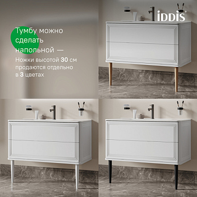 Тумба подвесная с раковиной (0101000i28) 100 см, белый, Iddis Oxford Neo OXN10W0i95K