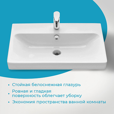 Раковина AQUATON Адриана 70 мебельная 1WH501628