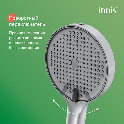 Лейка для душа, хром матовый, Iddis Aiger, AIG4FBCi18