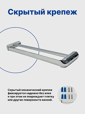 Полотенцедержатель двойной 60см VRI Gondola HG800215