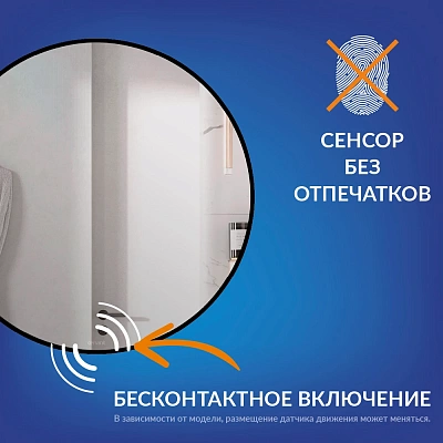 Зеркало круглое с подсветкой 60х60 Cersanit ECLIPSE smart 64146 в черной рамке