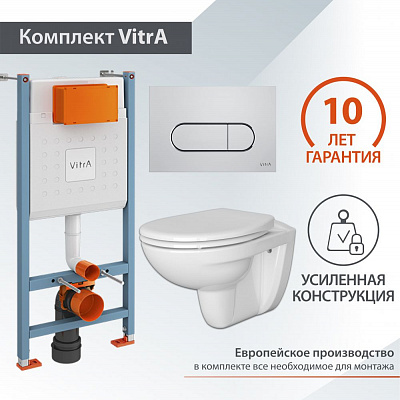 Комплект инсталляции с унитазом 3в1 Vitra 7855N007-7151