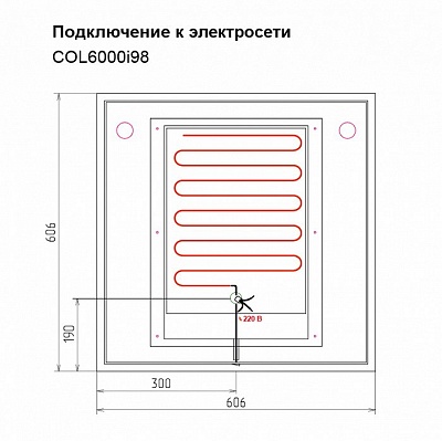 Зеркало Iddis Color Plus 60 COL6000i98
