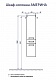 Шкаф-колонна подвесная Акватон "Америна" тёмно коричневая 1A135203AM430