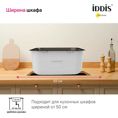 Мойка для кухни из нержавеющей стали, IDDIS графит, 446*446, Mate, MAT44GMi77