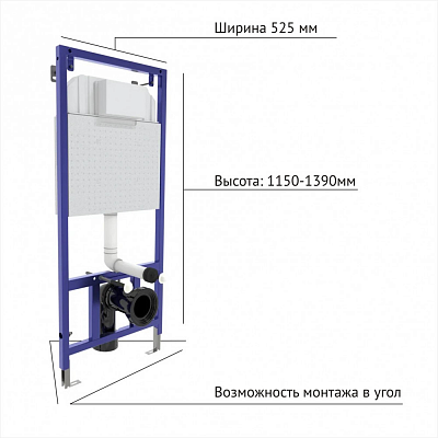 Комплект инсталляции с унитазом Berges Novum 525 Ego Rimless 043309