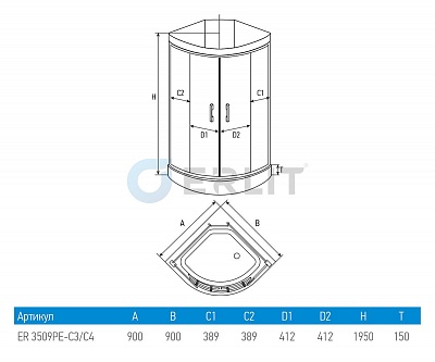 Душевая кабина Erlit ER3509PE-C4 (без крыши)
