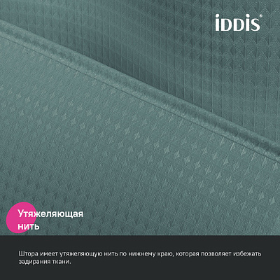 Штора для ванной 200x180 см Iddis Décor DW05P18i11