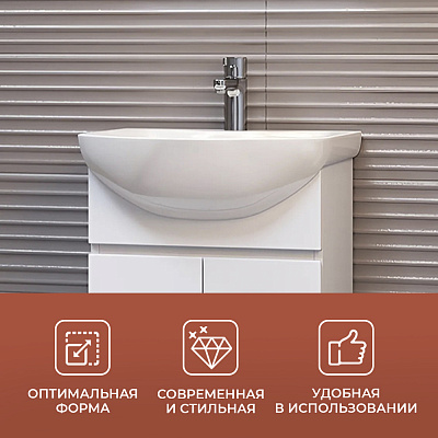 Раковина Santek Балтика 55 1WH501702