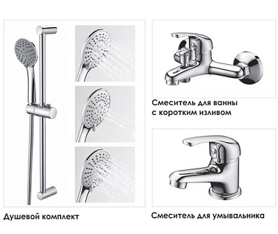 Комплект для ванной 3 в 1 WasserKRAFT A31011