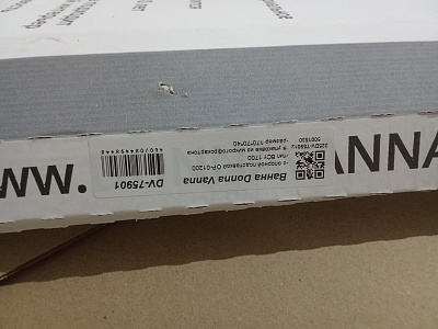 Ванна стальная 170 DONNA VANNA 170х70 с антибактериальным покрытием  DV-75901 (УЦЕНКА)