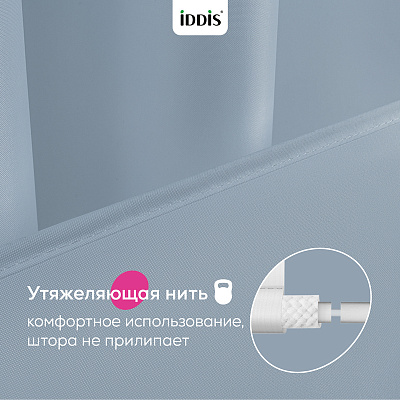 Штора для ванной 200x180 см Iddis TS02P18i11 серый полиэстер