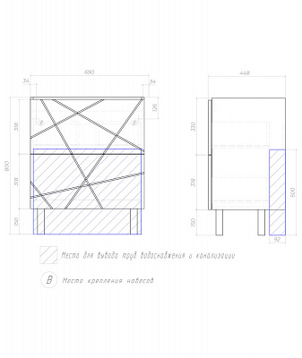 Тумба напольная Vigo Geometry 2-700 (под ум Фостер) tn.bsf.GEO.FOS.70.2Y