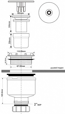 Сифон бутылочный для поддона McAlpine MRS8MECP-VL