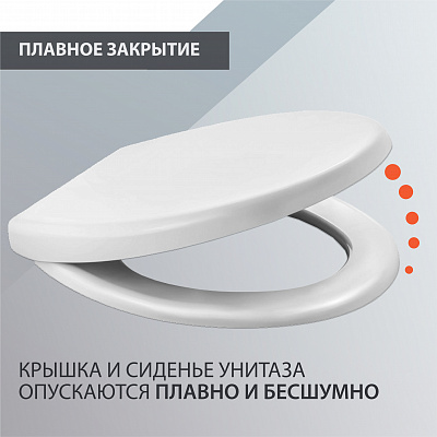 Комплект инсталляции с унитазом 3в1 Vitra 7855N007-7150