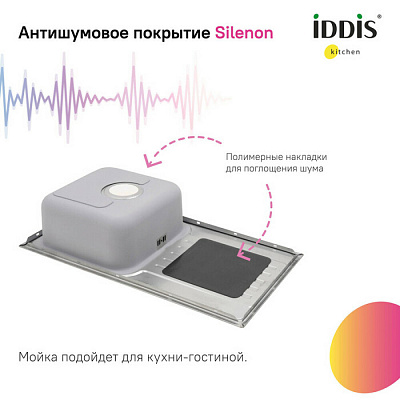 Мойка нержавеющая сталь,шелк 780*440*180 Sound IDDIS SND78SDi77