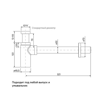 Бутылочный сифон для умывальника Iddis Optima Home OPTBR00i84