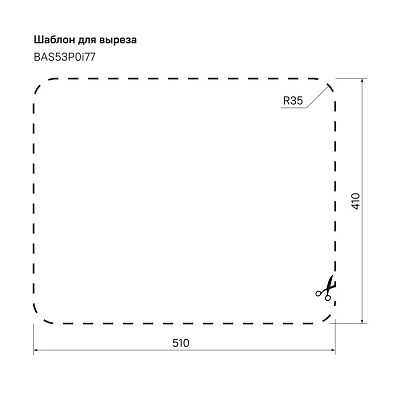 Мойка из нержавеющей стали Iddis Basic BAS53P0i77