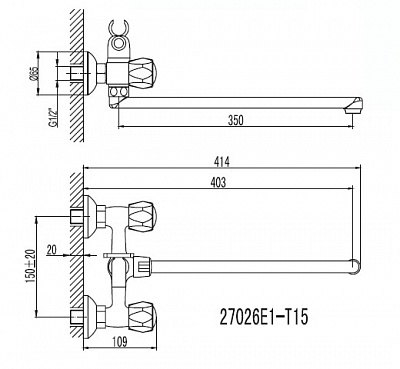 Смеситель для ванной SMART Бейс SM060008AA_R