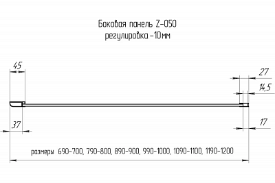 Душевая перегородка RGW 110x195 Z-050-2 352205211-11