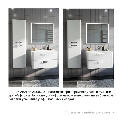 Тумба подвесная, белая, 80 см, IDDIS Brick BRI80W0i95