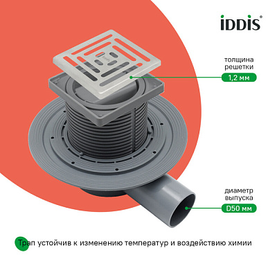 Трап душевой, сифон 360, комбинированный затвор, 10х10см, хром, IDDIS, 980DS10SB4CDZ
