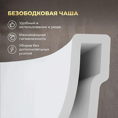Унитаз подвесной MONTEREY LT-093E-UQ3 торнадо (крепеж, сиденье в комплекте)