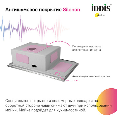 Мойка, нержавеющая сталь, сатин, чаша слева IDDIS HAZ78SLi77