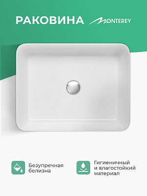 Накладная раковина 50 см MONTEREY ZT-8098A прямоугольная
