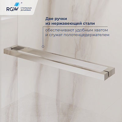 Душевой уголок RGW LE-45-B 1200x800