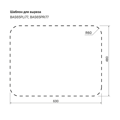 Мойка из нержавеющей стали Iddis Basic BAS65PRi77