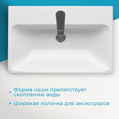 Раковина AQUATON Адриана 70 мебельная 1WH501628