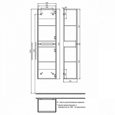 Пенал IDDIS Edifice EDI40W0i98