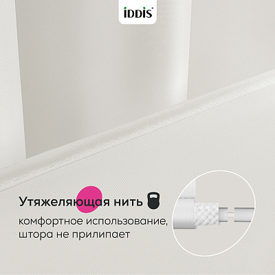 Штора для ванной 200x180 см Iddis TS01P18i11 светло-бежевый полиэстер