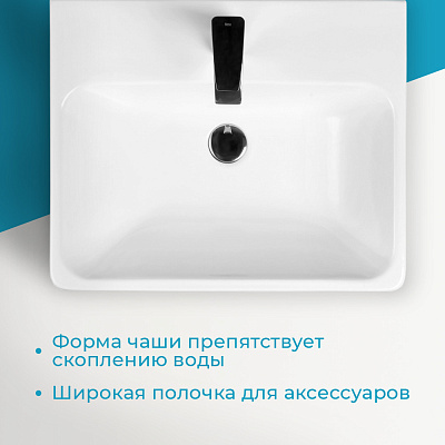 Раковина мебельная Aquaton Адриана 55 1WH501620