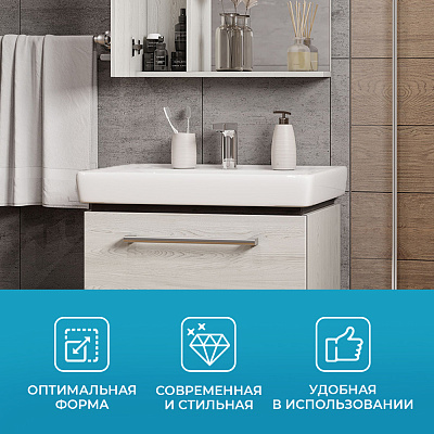 Раковина Aquaton Тигода 70 1WH302083