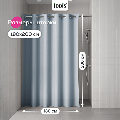 Штора для ванной 200x180 см Iddis TS02P18i11 серый полиэстер