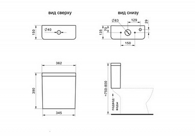 Бачок для унитаза Santek Нео с крышкой 1WH302189 (м/о расстояние 15см, нижний подвод)