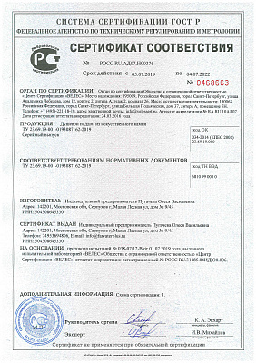 Душевой поддон 110х70 RGW ST-W
