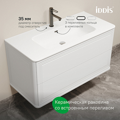 Тумба подвесная с раковиной (0101000i28) 100 см, белый, Iddis Oxford Neo OXN10W0i95K